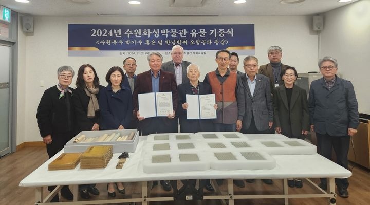 오창공 유물기탁식.jpg